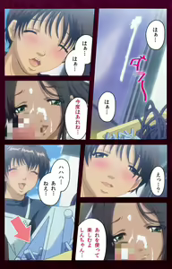 Page 69 of Sentakuya Shinchan kanzenhan - preview thumbnail