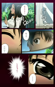 Page 82 of Sentakuya Shinchan kanzenhan - preview thumbnail