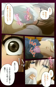 Page 89 of Sentakuya Shinchan kanzenhan - preview thumbnail