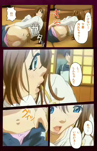 Page 92 of Sentakuya Shinchan kanzenhan - preview thumbnail