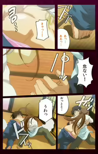 Page 93 of Sentakuya Shinchan kanzenhan - preview thumbnail