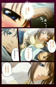 Page 95 of Sentakuya Shinchan kanzenhan - preview thumbnail
