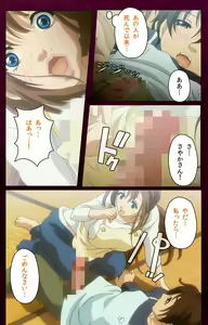 Page 96 of Sentakuya Shinchan kanzenhan - preview thumbnail