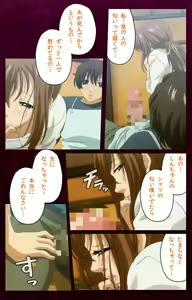 Page 97 of Sentakuya Shinchan kanzenhan - preview thumbnail