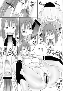 Page 50 of FetiCosMix - preview thumbnail