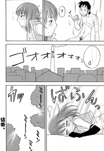Page 55 of FetiCosMix - preview thumbnail