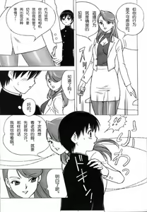 Page 58 of FetiCosMix - preview thumbnail