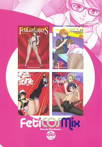 Page 88 of FetiCosMix - preview thumbnail