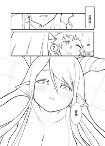 Page 15 of Danua to - preview thumbnail