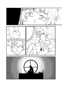 Page 16 of Danua to - preview thumbnail