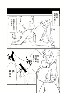 Page 9 of Danua to - preview thumbnail