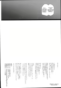 Page 34 of Natsu, Tsuma no Sentaku | Pilihan Seorang Istri Di Musim Panas - preview thumbnail