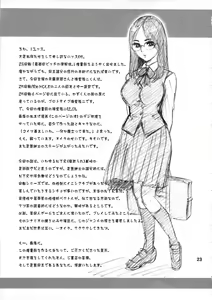 Page 22 of 28 Kaiten Majime Bitch no Shiyou Hou. - preview thumbnail