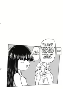 Page 2 of Kaijou Genteibon Higurashi In Okashi Hen | Limited-edition Book Higurashi Sneaky Rapist Chapter - preview thumbnail