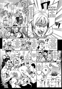 Page 22 of Houjou no Reizoku Elf 5 - preview thumbnail