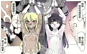 Page 22 of Mamono no Monogatari 0. 1 ~Kachiku no Youma~ - preview thumbnail