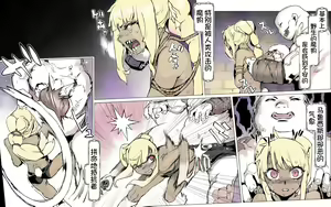 Page 29 of Mamono no Monogatari 0. 1 ~Kachiku no Youma~ - preview thumbnail