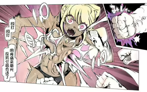 Page 31 of Mamono no Monogatari 0. 1 ~Kachiku no Youma~ - preview thumbnail