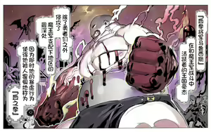 Page 33 of Mamono no Monogatari 0. 1 ~Kachiku no Youma~ - preview thumbnail