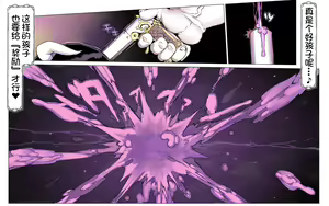 Page 42 of Mamono no Monogatari 0. 1 ~Kachiku no Youma~ - preview thumbnail