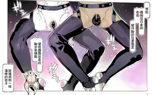 Page 48 of Mamono no Monogatari 0. 1 ~Kachiku no Youma~ - preview thumbnail
