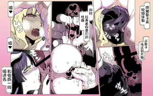 Page 60 of Mamono no Monogatari 0. 1 ~Kachiku no Youma~ - preview thumbnail
