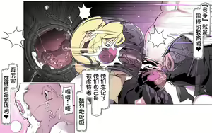 Page 72 of Mamono no Monogatari 0. 1 ~Kachiku no Youma~ - preview thumbnail