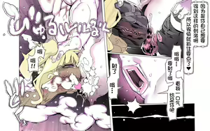 Page 73 of Mamono no Monogatari 0. 1 ~Kachiku no Youma~ - preview thumbnail
