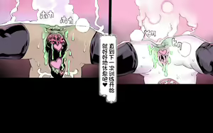 Page 81 of Mamono no Monogatari 0. 1 ~Kachiku no Youma~ - preview thumbnail