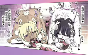Page 90 of Mamono no Monogatari 0. 1 ~Kachiku no Youma~ - preview thumbnail