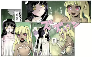 Page 9 of Mamono no Monogatari 0. 1 ~Kachiku no Youma~ - preview thumbnail