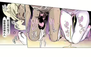 Page 91 of Mamono no Monogatari 0. 1 ~Kachiku no Youma~ - preview thumbnail