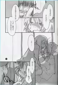 Page 16 of cherryblossoms will blossom. - preview thumbnail