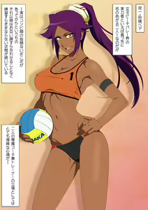 Page 2 of EroCosDREAM 17 - preview thumbnail