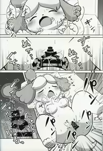 Page 12 of Inu no Hisho-San to XXX Shitai!! | 狗狗秘书要和我一起来 XXX !! - preview thumbnail