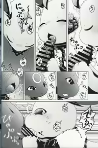 Page 17 of Moumoku no Evelina | 盲目的艾薇莉娜 - preview thumbnail