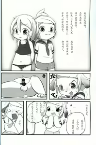 Page 13 of Jijou - preview thumbnail