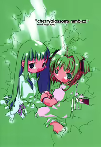 cherryblossoms rambled. - hentai manga cover image