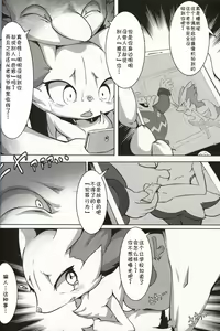 Page 14 of Ta! Matome 2 | Ta! 总集篇 2 - preview thumbnail