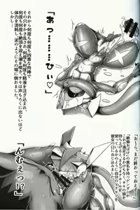 Page 25 of Ta! Matome 2 | Ta! 总集篇 2 - preview thumbnail
