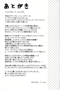 Page 24 of Gab & Ropa Shape-up Massage - preview thumbnail