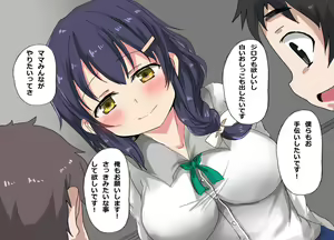 Page 25 of Bokura no Tomodachi no Mama to Mama Katsu H de Hatsu Taiken - preview thumbnail