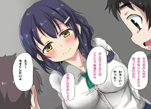 Page 26 of Bokura no Tomodachi no Mama to Mama Katsu H de Hatsu Taiken - preview thumbnail