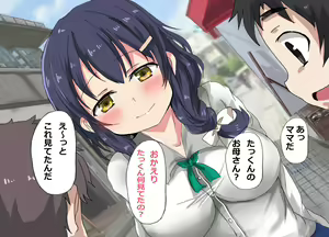 Page 6 of Bokura no Tomodachi no Mama to Mama Katsu H de Hatsu Taiken - preview thumbnail