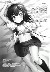 Page 31 of Shiiku Shoujo - preview thumbnail