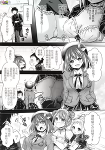 Page 101 of Harem Jogakuin Taiken Nyuugaku - Harem Girls School Trial Enrollments (decensored) - preview thumbnail