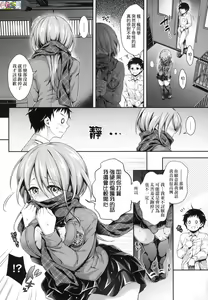 Page 84 of Harem Jogakuin Taiken Nyuugaku - Harem Girls School Trial Enrollments (decensored) - preview thumbnail