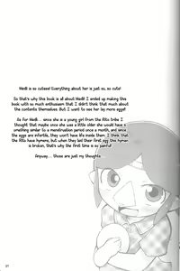 Page 20 of Medli no Tamago - preview thumbnail