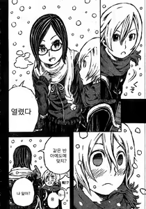 Page 18 of Vanilla Spider ch1 - preview thumbnail