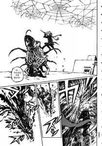 Page 49 of Vanilla Spider ch1 - preview thumbnail